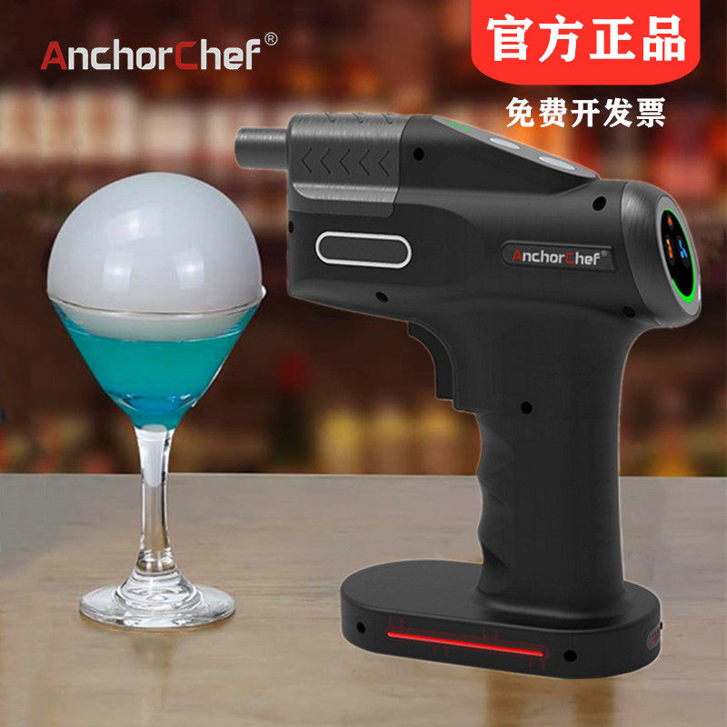 AnchorChef烟熏泡泡枪酒店餐厅分子料理酒吧鸡尾酒烟熏咖啡机正品