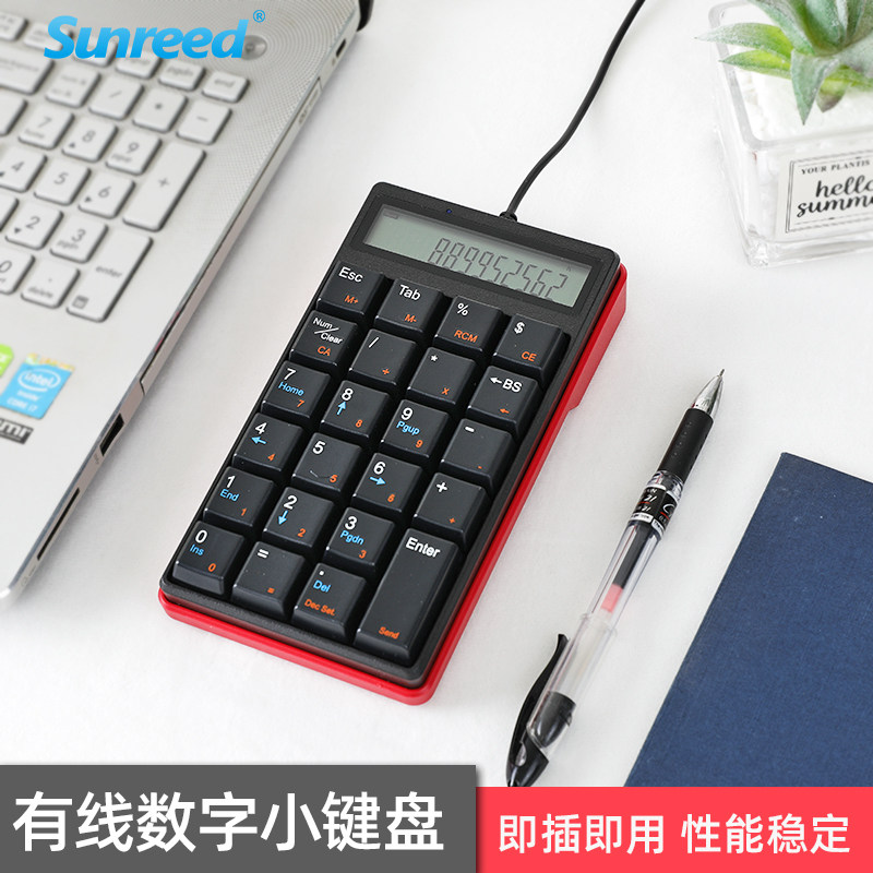 数字小键盘有线笔记本电脑通用财务会计收银台式银行外接迷小键盘在类目 电脑硬件/显示器/电脑周边, 键盘中 - 来自Buy2taobao.com提供专业的淘宝代购服务
