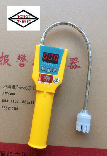 可燃气体报警器检测仪罗伯特