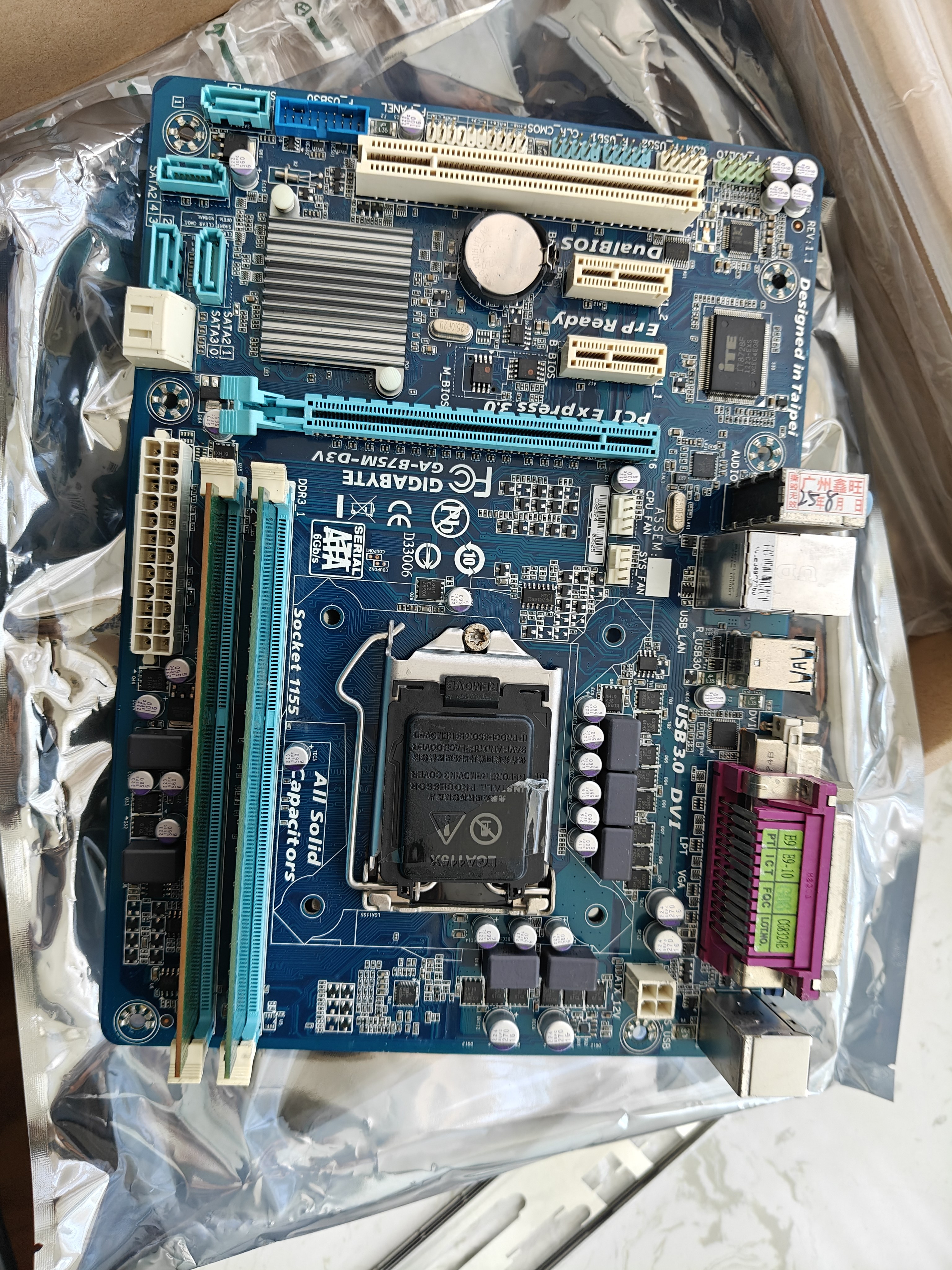 自用拆机二手技嘉B75M-D3其它电脑周边
