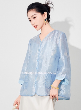 【冰蓝】国风新中式春夏季薄款外披防晒开衫外搭上衣提花时尚女