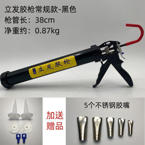 立发玻璃胶枪自动断胶省力通用手动改装轴承打胶神器结构胶胶枪