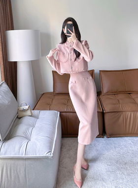 粉色小香风套装2024新款爆款秋冬法式气质名媛御姐风中长款两件套