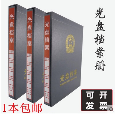 CD -файл CD Archives CD -Rile File Book/том может поместить 20 фотографий коробки с фоторекутором