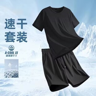 运动套装男潮流夏季薄款跑步健身速干衣透气宽松男士短袖短裤一套