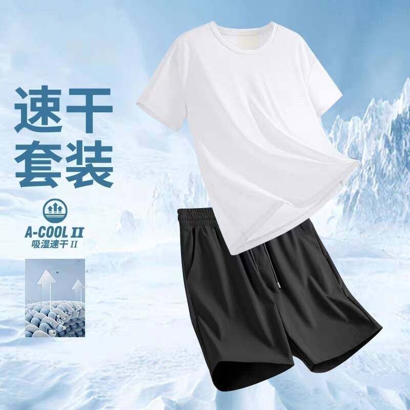 夏季薄款冰丝凉感透气短袖T恤短裤男士宽松大码休闲速干两件套装