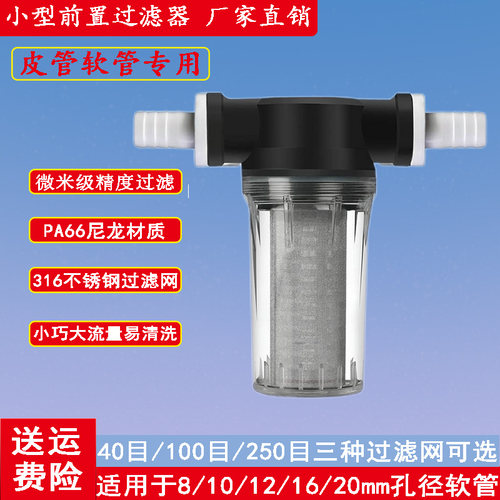 前置过滤器净水器拆洗方便