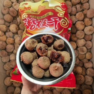 荔枝干2025新货核小籽肉厚特级高州桂味糯米糍大果零食500g/袋