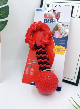 48包邮外贸KONG狗玩具中大型犬绳结拉环拔河耐咬互动磨牙宠物玩具