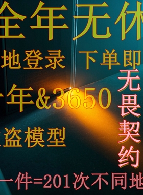 无畏契约异地登录模型异地游戏代打不同十地区登录第三步瓦罗兰特