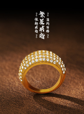 沙金满钻繁星戒指满天星镶嵌款圈戒指古法黄金色（钻石宽边款）
