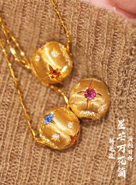 沙金星芒万花筒转运珠手串通孔微镶锆石项链吊坠拉丝球配件