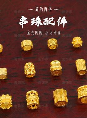 沙金直管隔珠竹节桶珠diy配饰手链手绳项链黄金色串珠男女通用