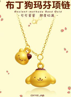 新款沙金可爱布丁狗美乐蒂黄金色项链镀24k首饰套链女生饰品