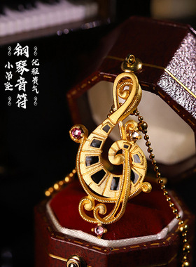钢琴音符吊坠沙金高音音符项链挂坠微镶宝石仿黄金色项饰品送礼