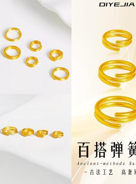 黄金色吊坠项链连接环沙金弹簧扣双圈扣头手链diy配件饰品