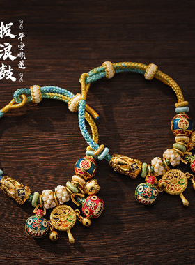 古法黄金色拨浪鼓吞金兽一家三口编织绳手链珐琅彩挂坠配件