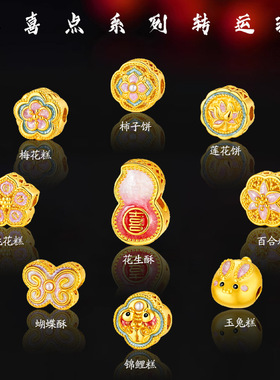 古法沙金小喜点仿黄金转运珠珐琅工艺珍珠DIY彩金串珠配件手链