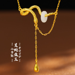沙金古法金色灵蛇项链平安扣玉吊坠锁骨链精致蛇年送女友