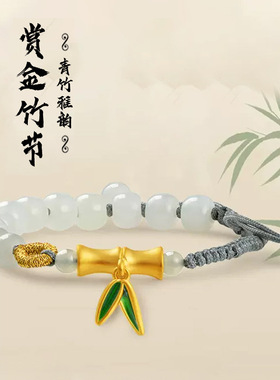 古法沙金竹节手链串珠节节高升散珠竹叶挂坠手串隔珠通孔diy配件