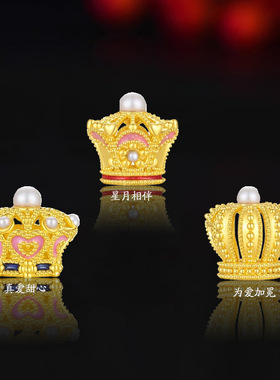 铜镀金皇冠系列手串转运珠在逃公主手链通孔镶珍珠送女友节日礼物