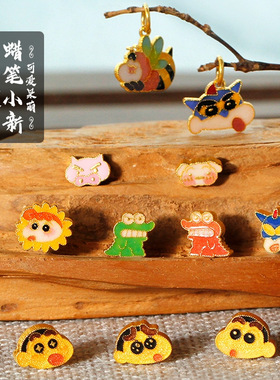 沙金蜡笔小新系列通孔珐琅彩转运珠烧蓝隔珠手串珠DIY配件