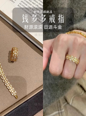 2025年新款新中式钱多多沙金戒指铜钱币招财镶钻爆闪指环饰品