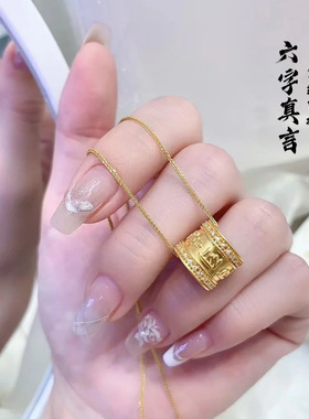 保色沙金六字真言项链吊坠古法镀金箴言挂坠配件仿黄金路路通饰品