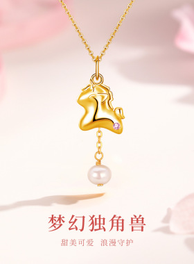 旋转木马s925纯银项链女小众高级感独角兽珍珠吊坠生日礼物送女友