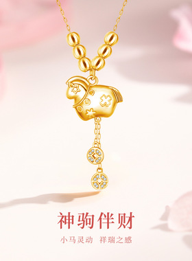 招财马上有钱纯银项链女s925钱币生肖马吊坠高级感锁骨链生日礼物