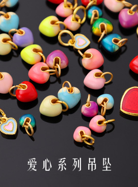沙金珐琅彩爱心吊坠手链项链diy饰品高温烧蓝桃心提溜配件