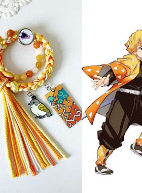 原创正版新款鬼灭之刃双圈轮回手绳炭治郎蝴蝶忍无一郎成品手编