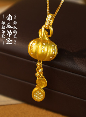 沙金点钻流苏南瓜吊坠万事不南金瓜满盈幸福丰收项链高级感
