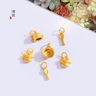 久不掉色越南沙金diy配件锦衣玉食宝宝勺官帽金饭碗红绳手工编织