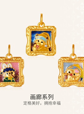 归真居沙金珐琅画廊梵高世界名画吊坠挂坠画框小猫挂画项链diy