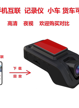 8孔行车记录仪8芯宝马头usb电源线WIFI手机互联夜视高清1080P