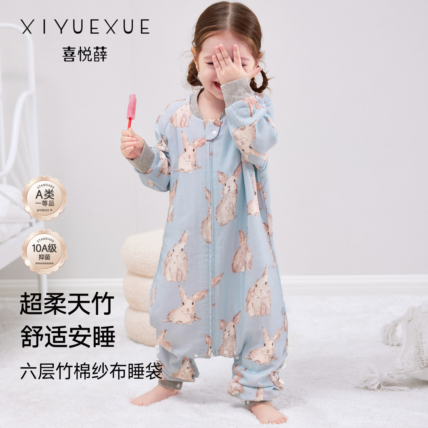 睡袋婴儿春秋六层纱布宝宝秋冬