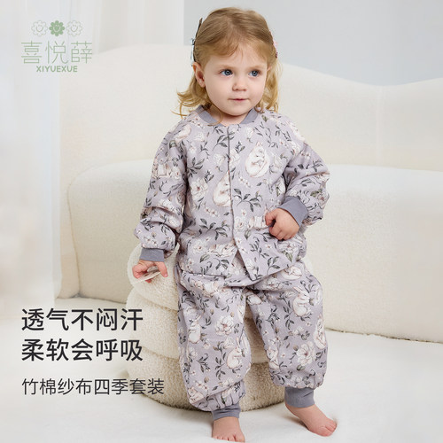 儿童睡衣春秋竹棉纱布宝宝家居服