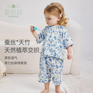 弹力丝麻棉儿童家居服套装夏季薄款空调服男女童宝宝分体睡衣春夏