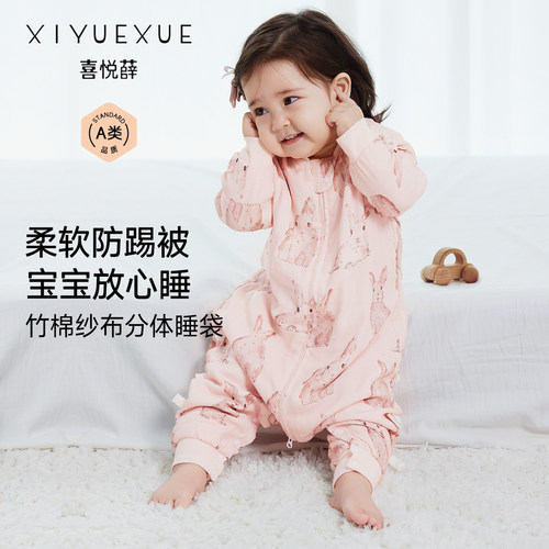 宝宝睡袋春秋婴儿分腿睡袋四季