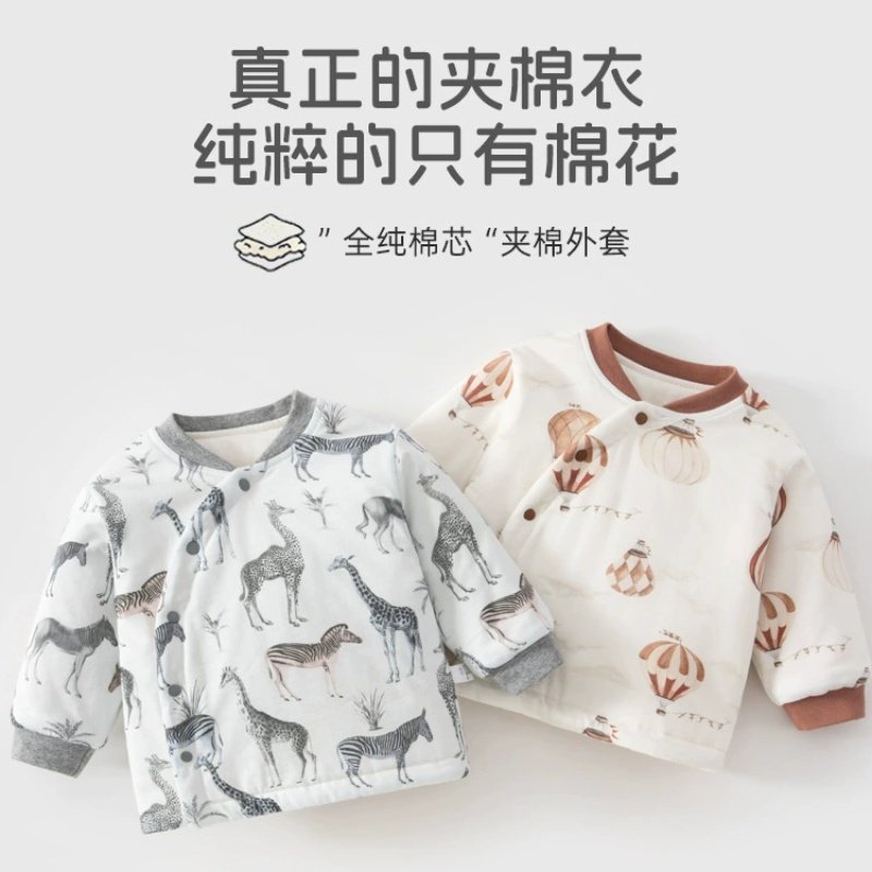 婴儿外套春秋冬薄夹棉宝宝棉衣男童衣服女童棉服冬装棉袄儿童上衣