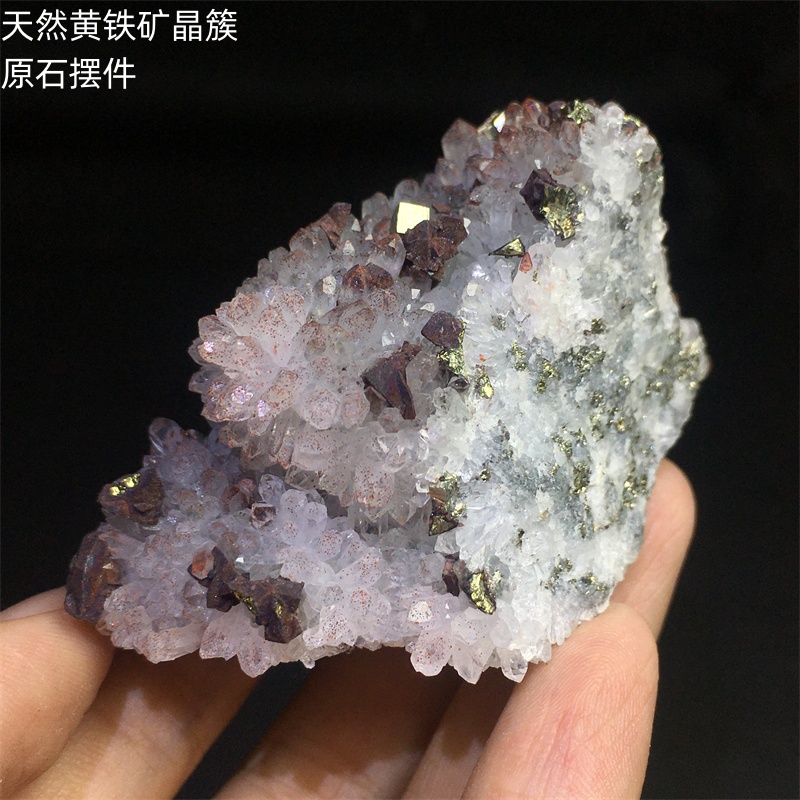 天然黄铜矿晶簇原石摆件奇石科普