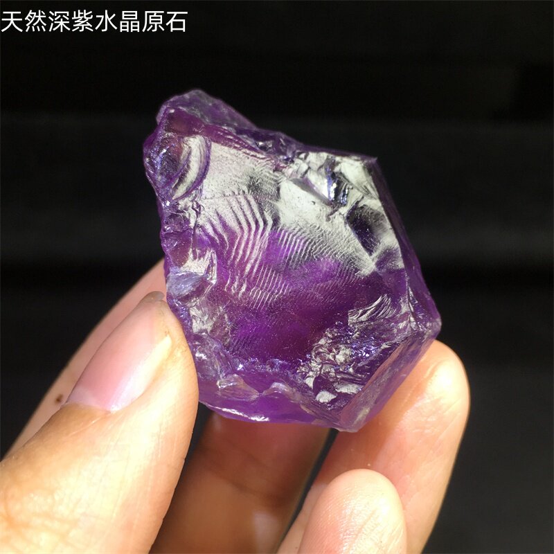 纯天然紫水晶原石摆件矿石标本深紫色扩香石吊坠挂坠装饰品雕刻料