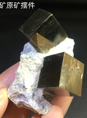 纯天然黄铁矿立方体金属原石原矿摆件矿物晶体标本观赏石一物一图