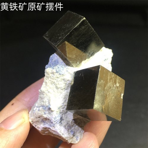 天然黄铁矿原石摆件标本观赏晶体