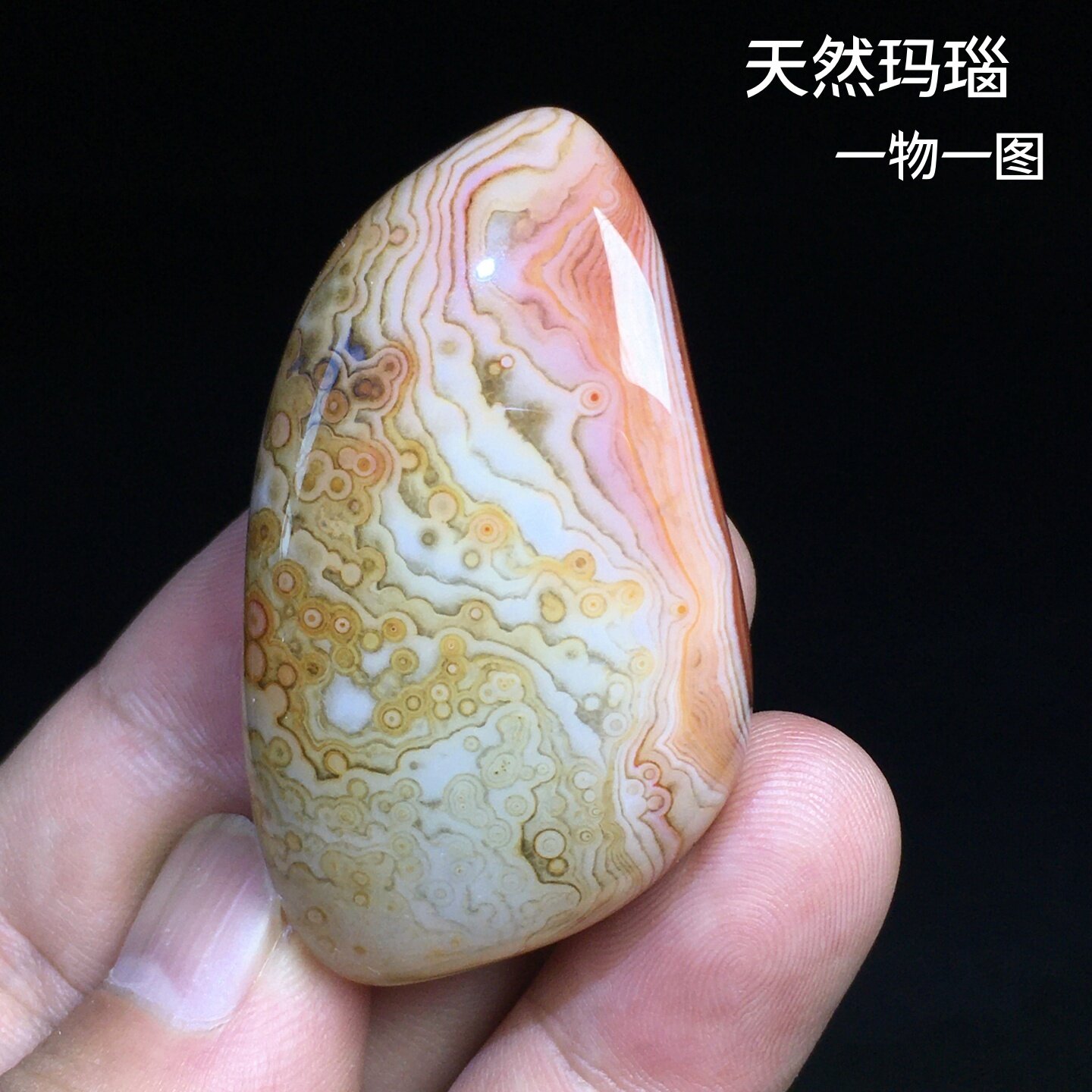 纯天然彩色玛瑙原石手把件吊坠缠丝玛瑙小把玩鱼缸造景石奇石摆件