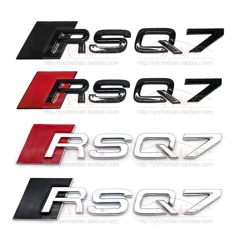 适用于奥迪Q7改装运动版RSQ7字标