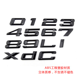 740Li字母车标贴改装 宝马320LI 525Li 630 车尾黑色字母贴后标贴