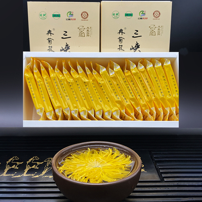 三峡渝菊菊花茶价格实惠一杯一朵