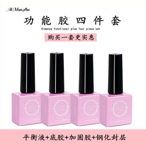 美甲专用超亮免洗钢化封层甲油胶